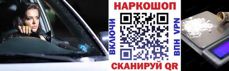 Купить наркотики цена Краснодар Каннабис  Амфетамин  кракен ONION  ГАШИШ  Меф  КОКАИН  Псилоцибиновые грибы 