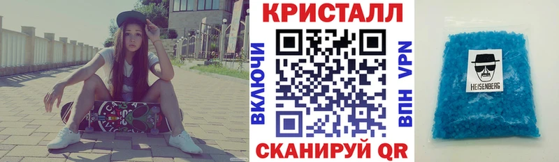даркнет сайт  Краснодар  Amphetamine VHQ 
