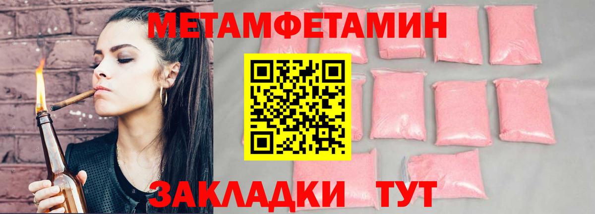 Амфетамин  Амфетамин 98%  Вход с VPN  Краснодар 