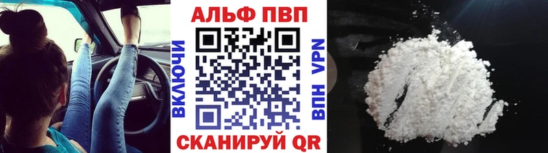 Alpha-PVP мука  omg ссылка  Краснодар  где найти наркотики 