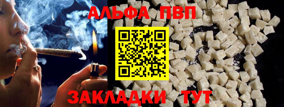 Краснодар  A PVP крисы CK  А ПВП  А ПВП СК  Вход с VPN 