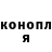Кетамин VHQ Bahrrom Mirakhmedov