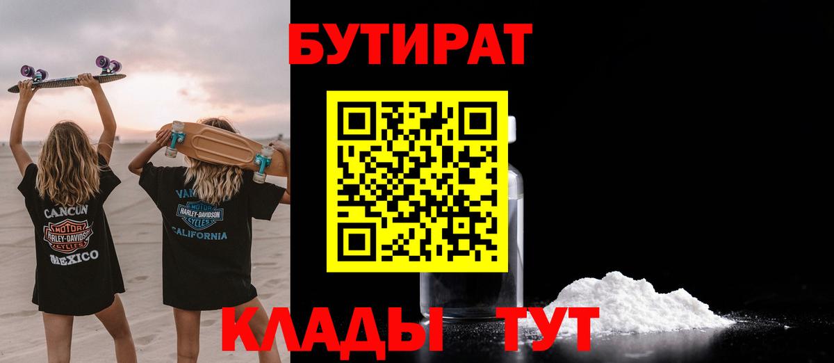 LSD-25 Краснодар