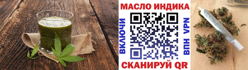 площадка формула  Краснодар  Еда ТГК конопля 