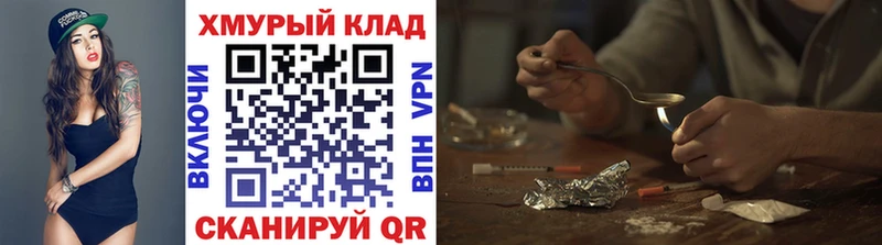 Героин гречка  как найти закладки  Краснодар 