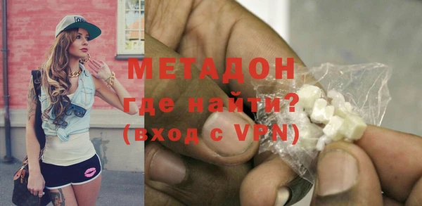 альфа пвп Абдулино