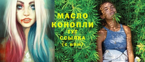 мефедрон VHQ Абаза