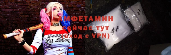мефедрон VHQ Абаза