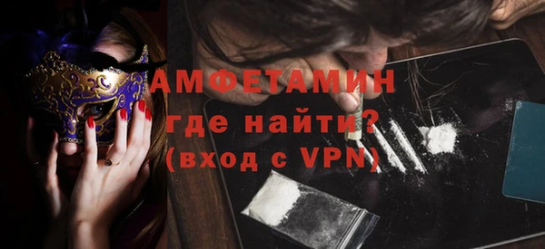 герыч Абинск