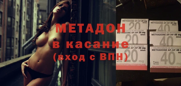 альфа пвп Абдулино