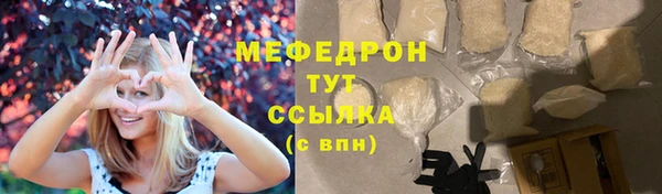 стафф Сатка