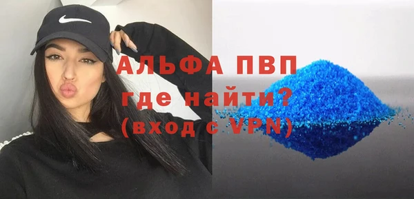герыч Абинск
