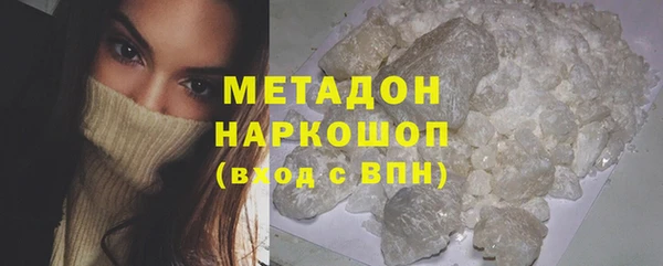 герыч Абинск