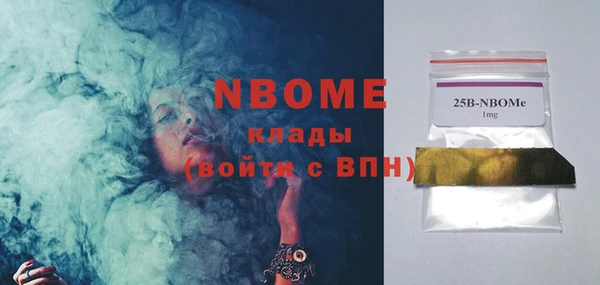 мефедрон VHQ Абаза