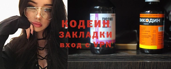 стафф Сатка