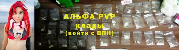 кокаин Сафоново