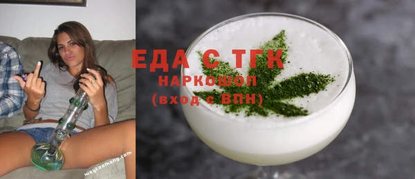 стафф Сатка
