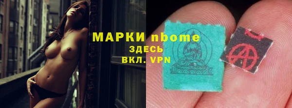 меф Саяногорск