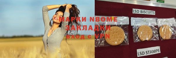 мефедрон VHQ Абаза