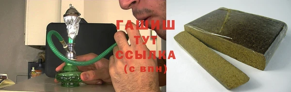 герыч Абинск