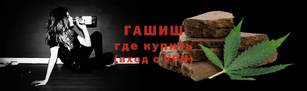 герыч Абинск
