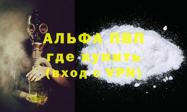 мефедрон VHQ Абаза