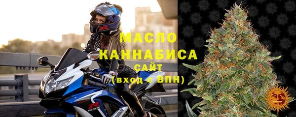 мефедрон VHQ Абаза