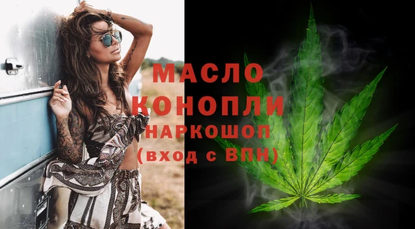 мефедрон VHQ Абаза