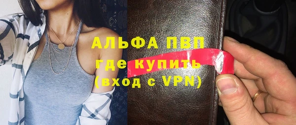 стафф Сатка