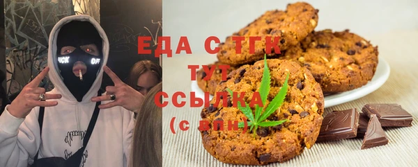 меф Саяногорск