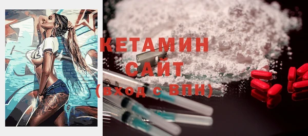 кокаин Сафоново