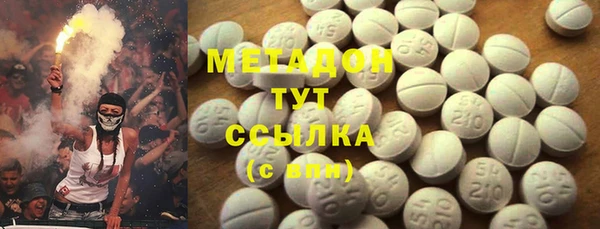 мефедрон VHQ Абаза