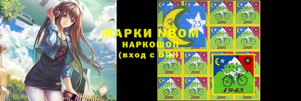 герыч Абинск