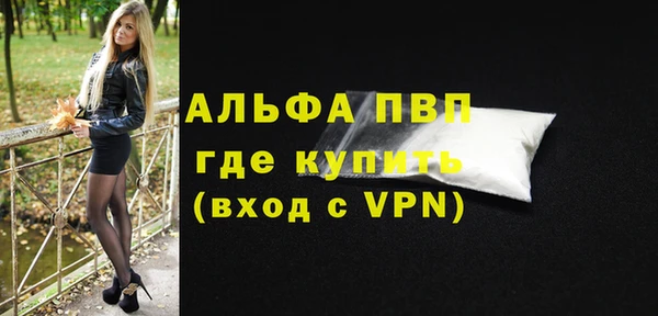 мефедрон VHQ Абаза