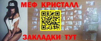 меф VHQ Комсомольск-на-Амуре