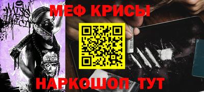 наркотики Конаково