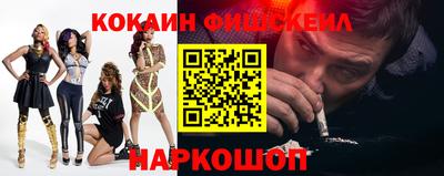 меф VHQ Комсомольск-на-Амуре