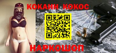 наркотики Конаково