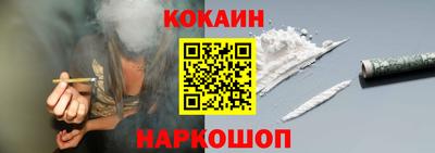 меф VHQ Комсомольск-на-Амуре