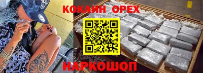 наркотики Конаково