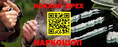 меф VHQ Комсомольск-на-Амуре