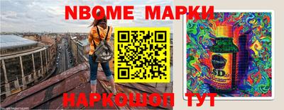наркотики Конаково