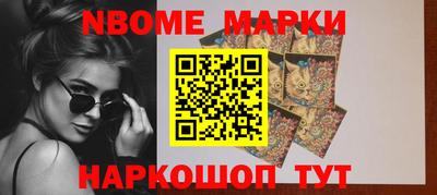 наркотики Коммунар