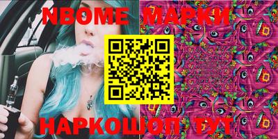меф VHQ Комсомольск-на-Амуре