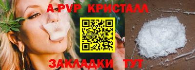 наркотики Коммунар