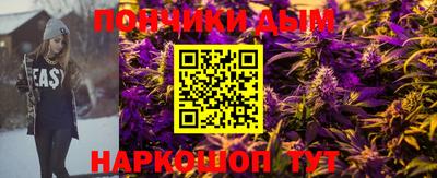 наркотики Коммунар