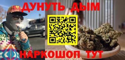 наркотики Коммунар
