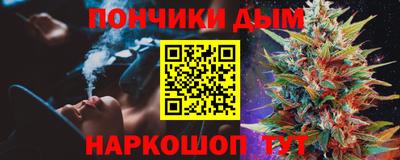 наркотики Конаково