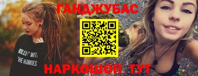 меф VHQ Комсомольск-на-Амуре