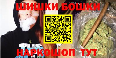 наркотики Конаково